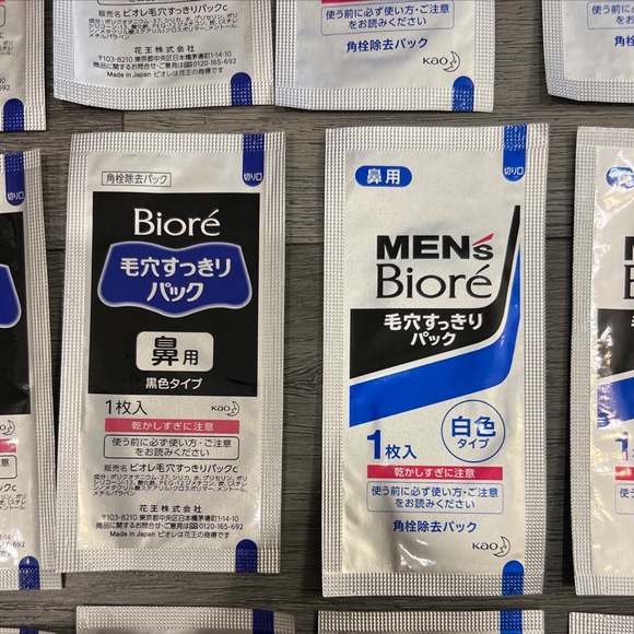 Biore nose strips from Japan. 28 x single nose strips - Picture 2 of 3